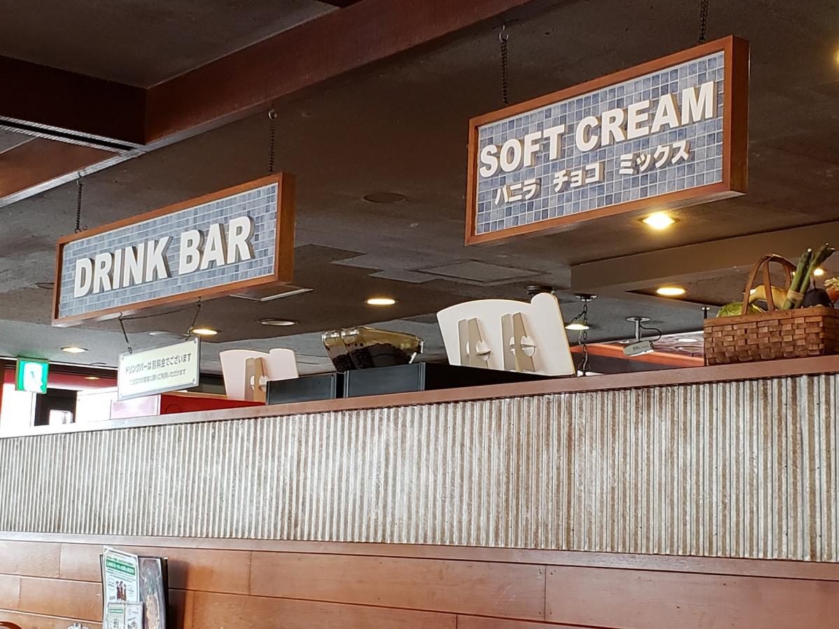 クックドア カウボーイ家族 金沢八景店 横浜市金沢区 のお気に入りコメント 口コミ 一覧 クックドア カウボーイ家族 金沢八景店 横浜市金沢区 のお気に入りコメント 口コミ 一覧