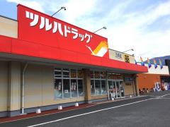 マーケットピア クボ ホームセンター大船渡店 大船渡市立根町