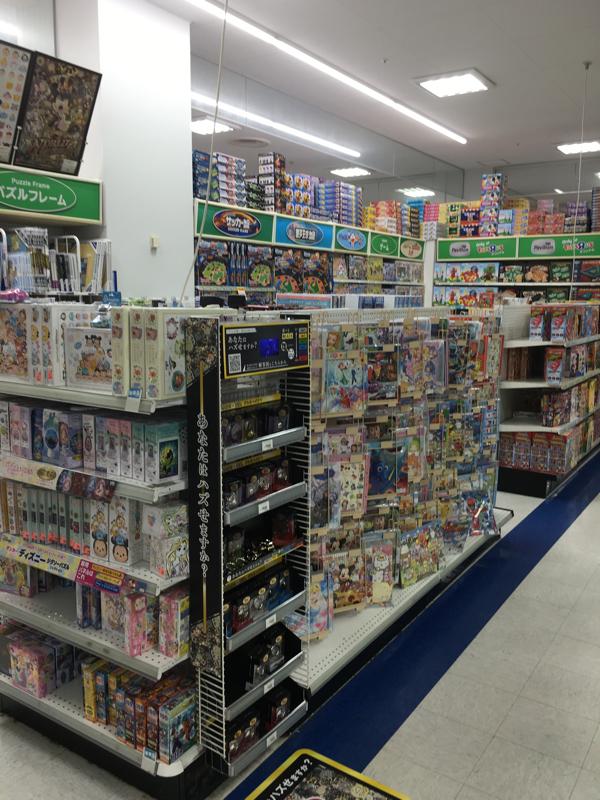 マーケットピア トイザらスつくば店