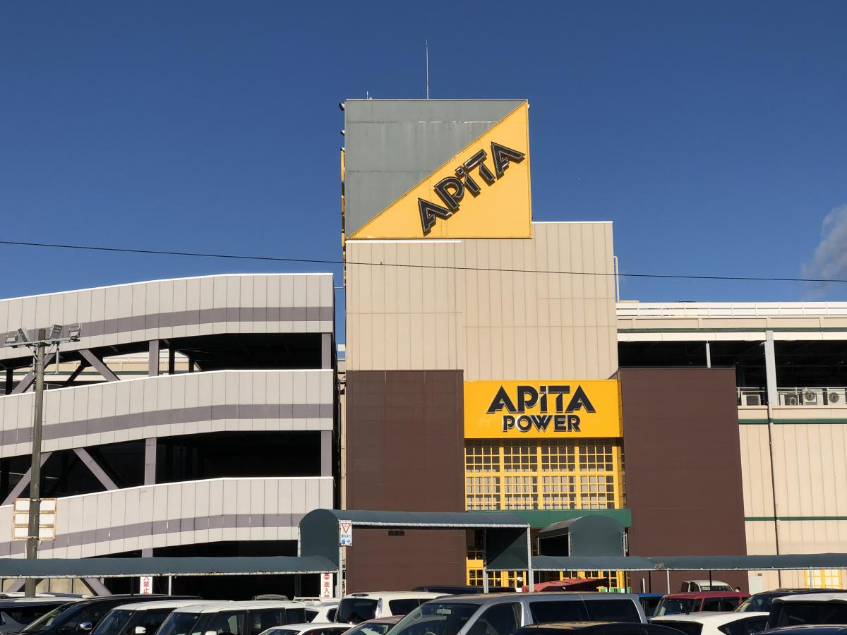 マーケットピア アピタ 大府店