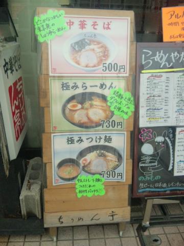 クックドア チャーハンがおいしい ちりめん亭津新町店 のお気に入りコメント 口コミ