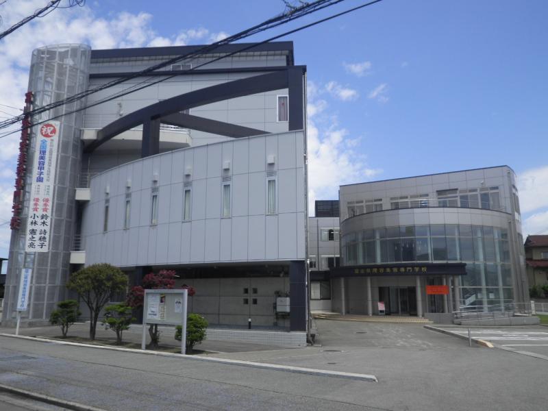スタディピア 富山県理容美容専門学校 富山市下新町