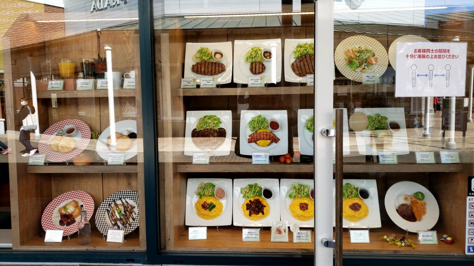 クックドア 太陽のグリル佐野プレミアムアウトレット店