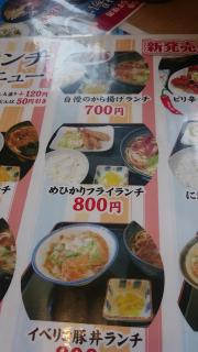 クックドア 蒲郡市の和食店一覧 ホームメイト