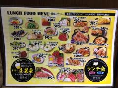 クックドア 朝霞市の居酒屋 ホームメイト