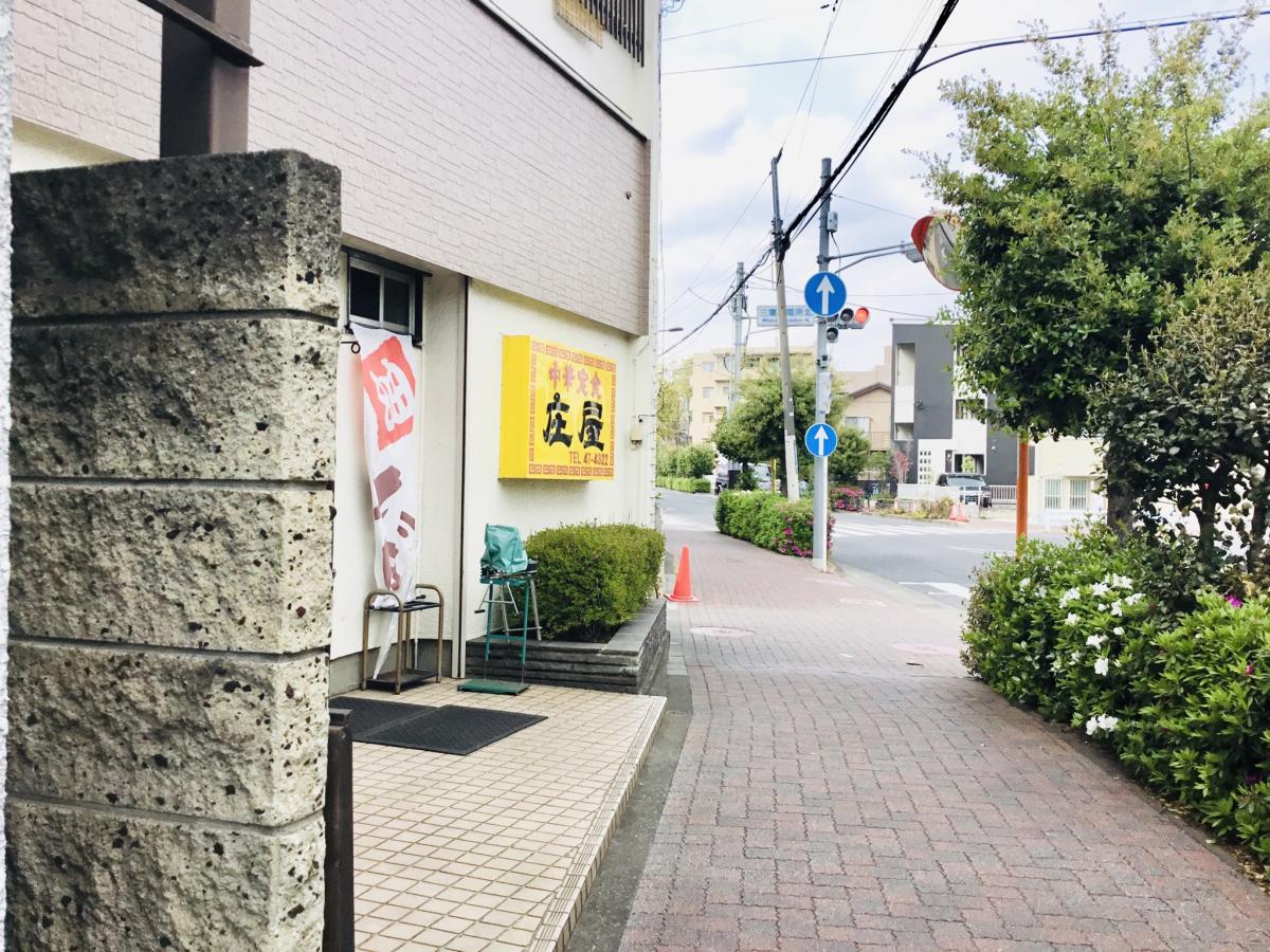 【クックドア】庄屋