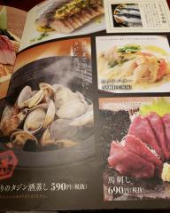 クックドア 鹿沼市の居酒屋 ホームメイト