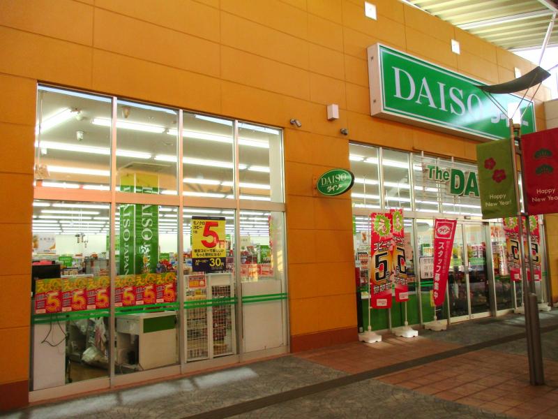 マーケットピア ザ ダイソー ヨークタウン市名坂店 仙台市泉区市名坂