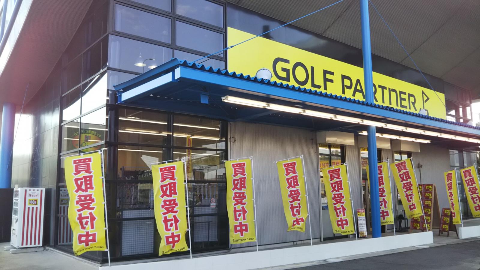 クックドア 世界の山ちゃん 小牧店 愛知県小牧市 周辺施設口コミ 写真 動画