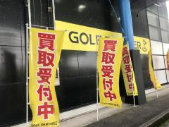 ビッグカンパニー 株式会社名古屋銀行 小牧支店 小牧市 の周辺施設写真一覧 1ページ ビッグカンパニー 株式会社名古屋銀行 小牧支店 小牧市 の周辺施設写真一覧 1ページ