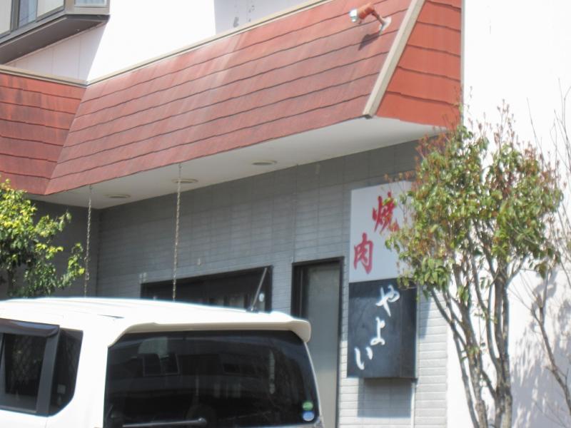 クックドア やよい 三重県