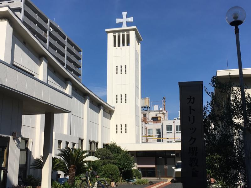 旅探 たびたん カトリック堺教会 堺市堺区向陵中町
