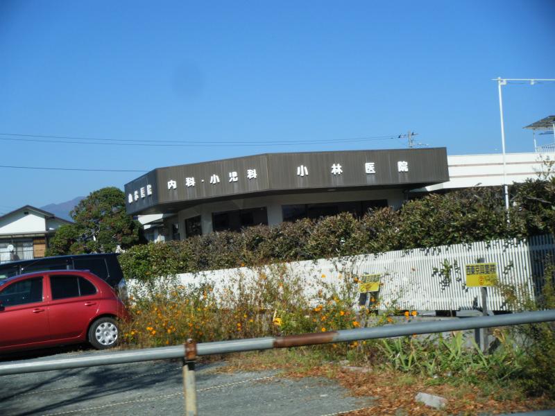 パブリネット 南甲府警察署 甲府市 周辺施設 口コミ 写真 動画