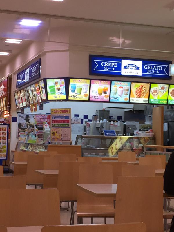 マーケットピア マックハウスイオン豊川店 豊川市 周辺施設 口コミ 写真 動画