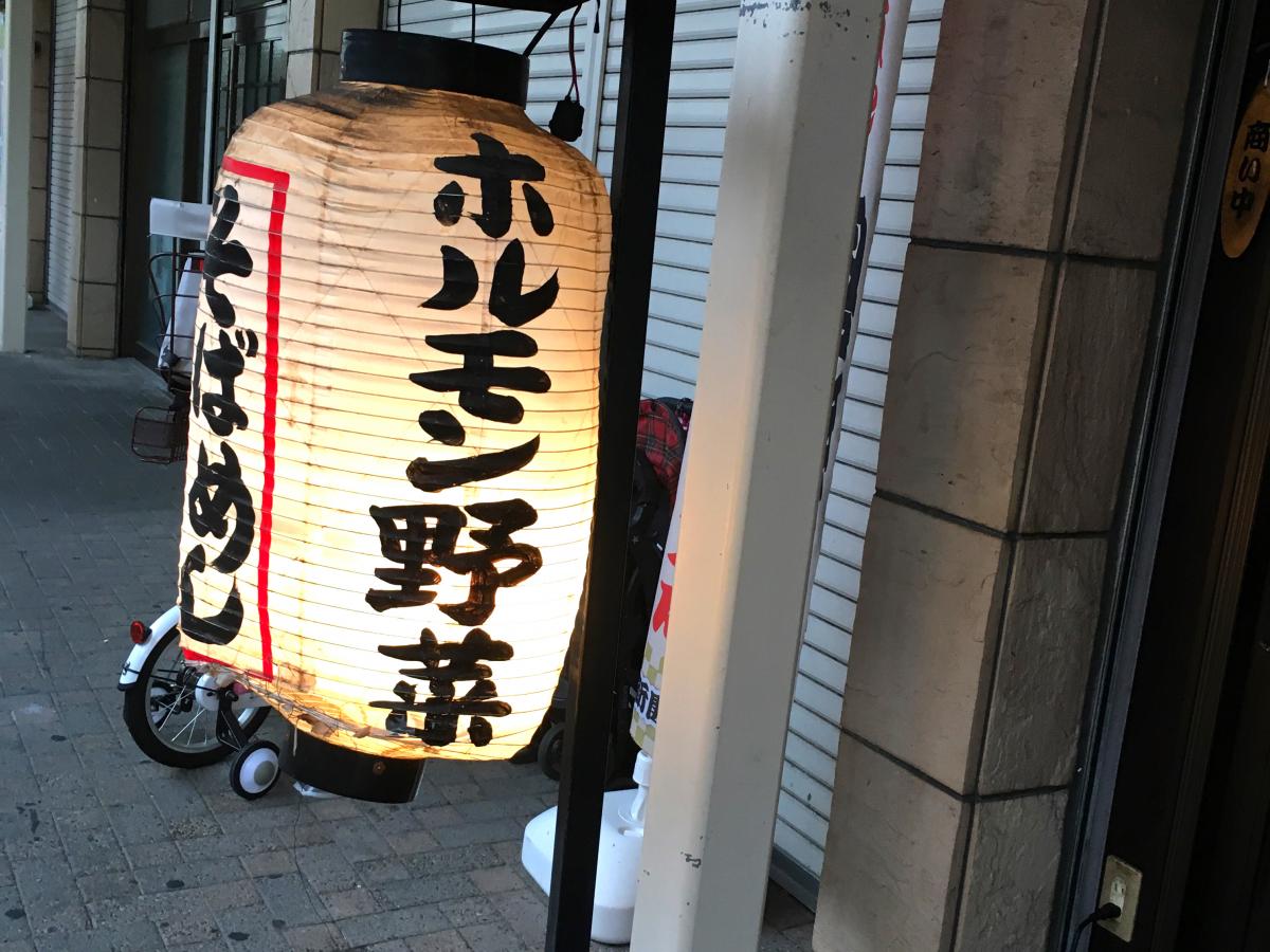 クックドア やすまる