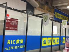 スタディピア 六甲アイランド幼稚園 神戸市東灘区向洋町中