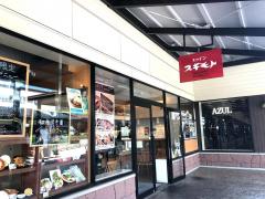 クックドア 土岐市の飲食店一覧 ホームメイト
