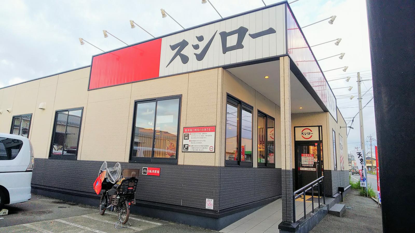 スシロー大野城大城店の座席写真＆駐車場レポ！混雑回避ルートと入店手順を本音検証