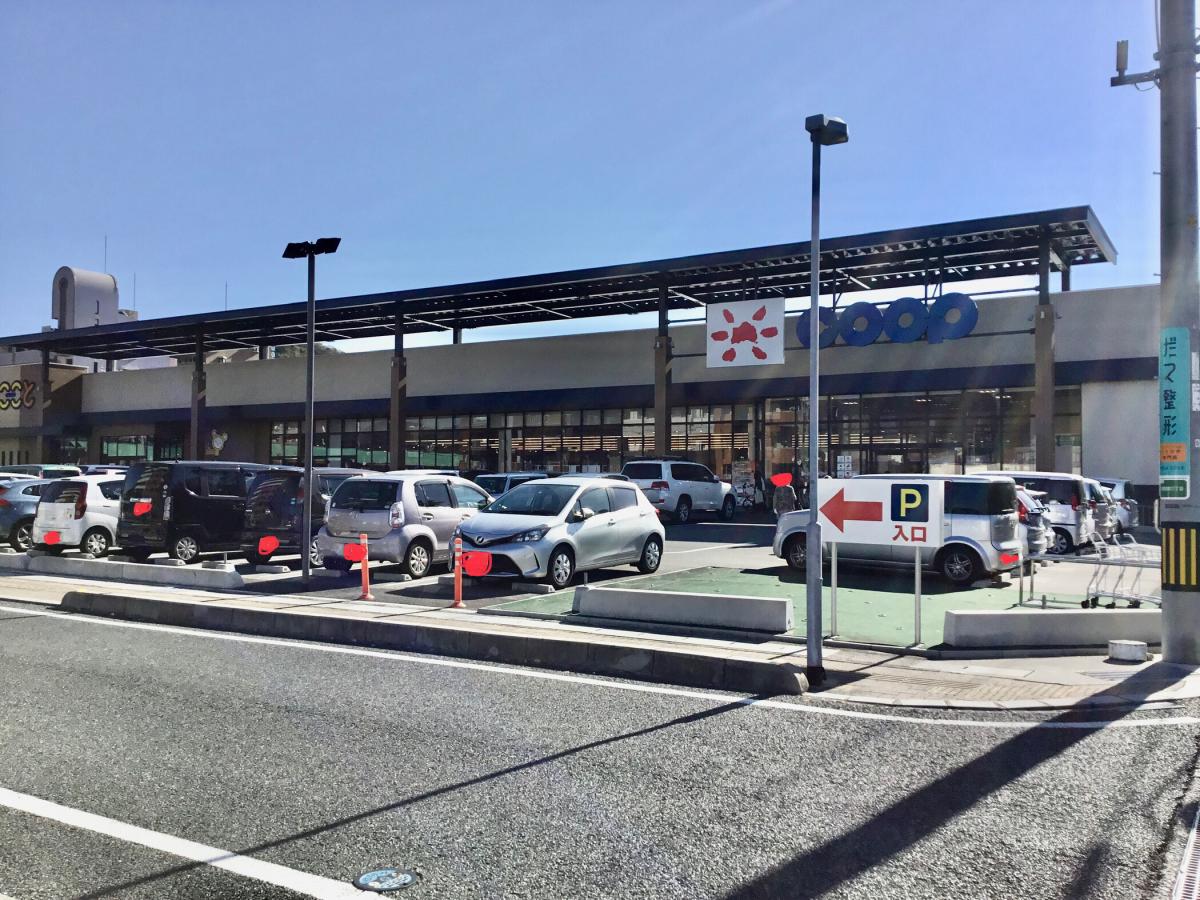 マーケットピア コープここと 新下関店 下関市秋根西町