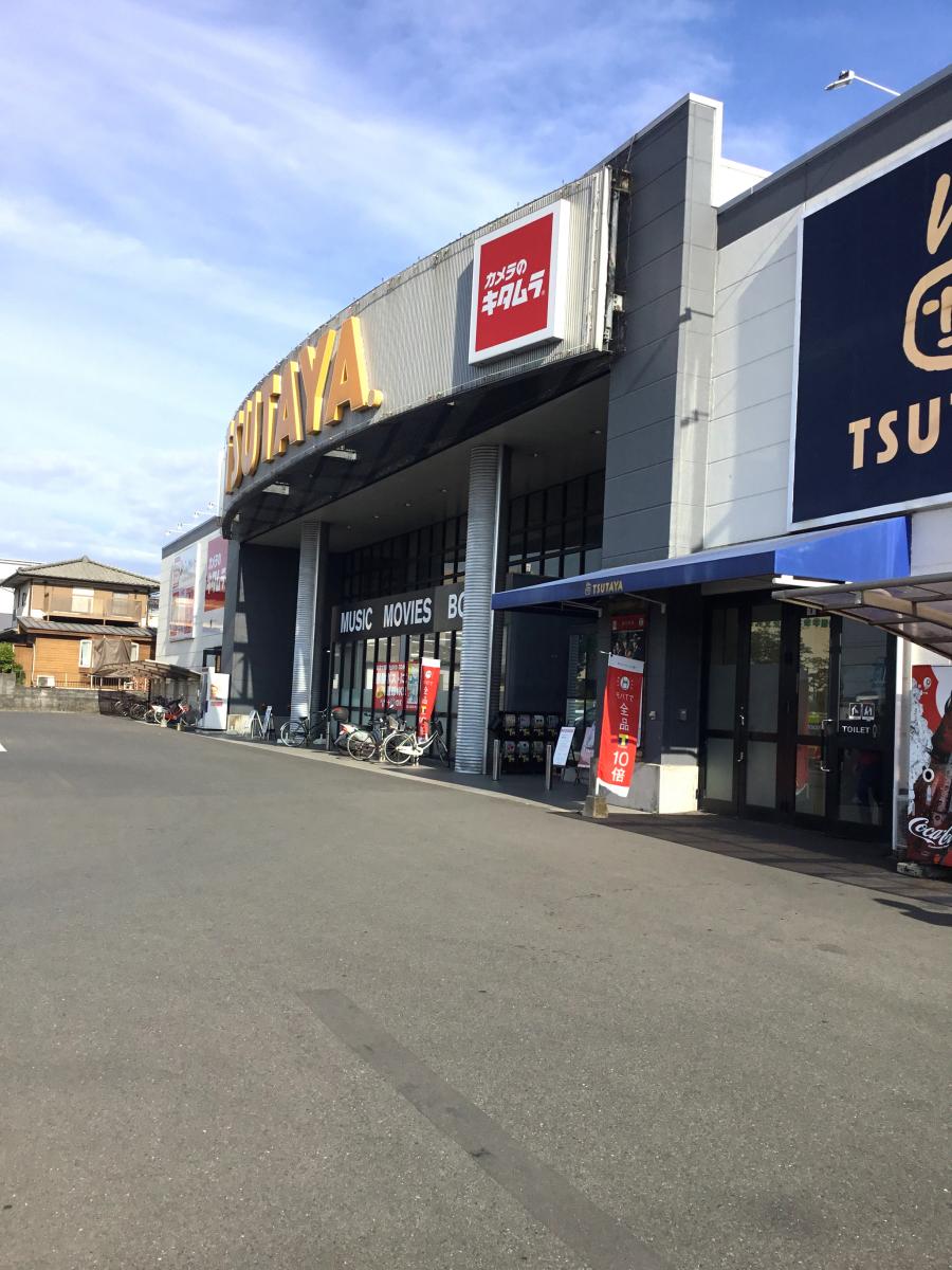マーケットピア tsutaya上津店 マーケットピア tsutaya上津店