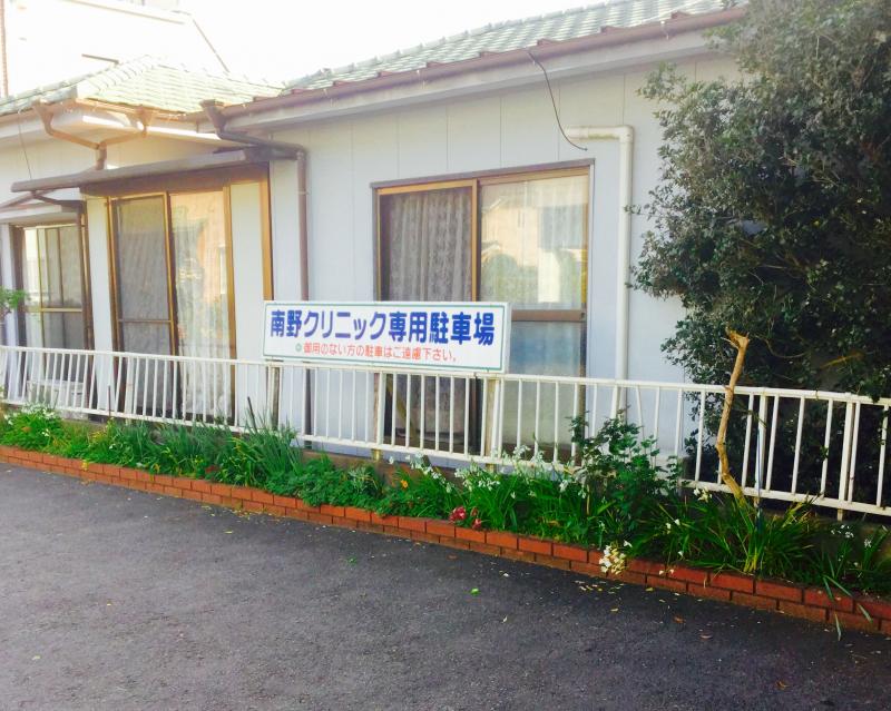 【ドクターマップ】南野クリニック（大村市乾馬場町）