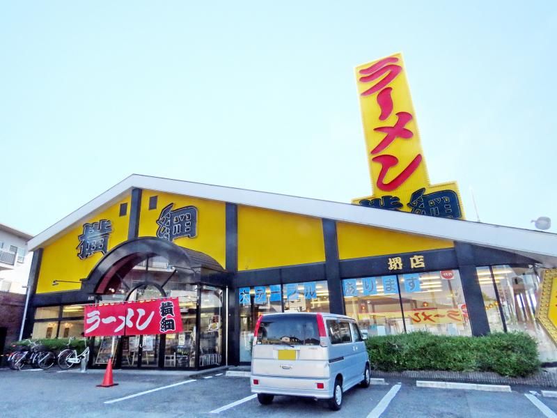 クックドア ラーメン横綱中環堺店 大阪府