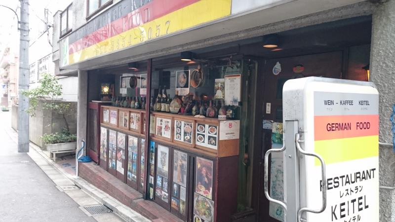 【クックドア】カイテル