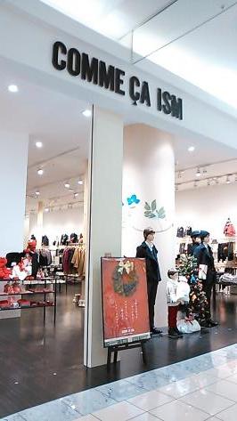 クックドア サーティワンアイスクリーム イオンモール千葉ニュータウン店 千葉県印西市 周辺施設口コミ 写真 動画