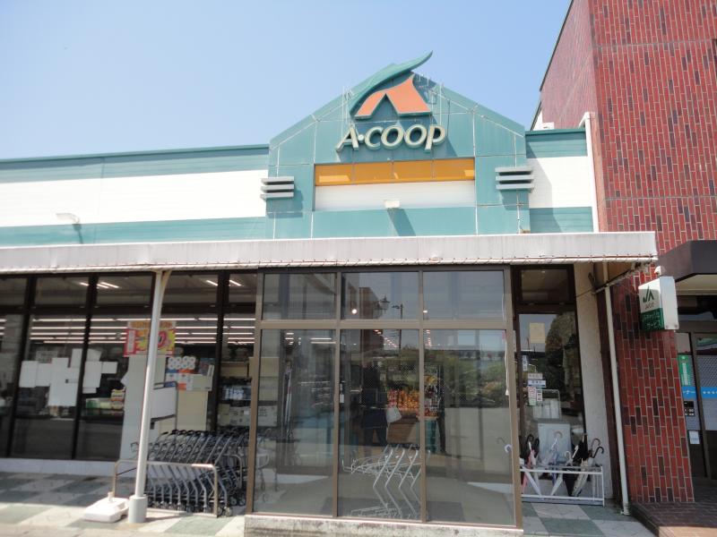 Aコープ 長沢店／ホームメイト