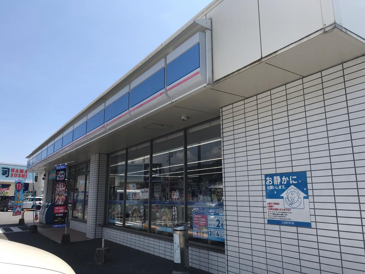マーケットピア ローソン 周南新地1丁目店 周南市新地