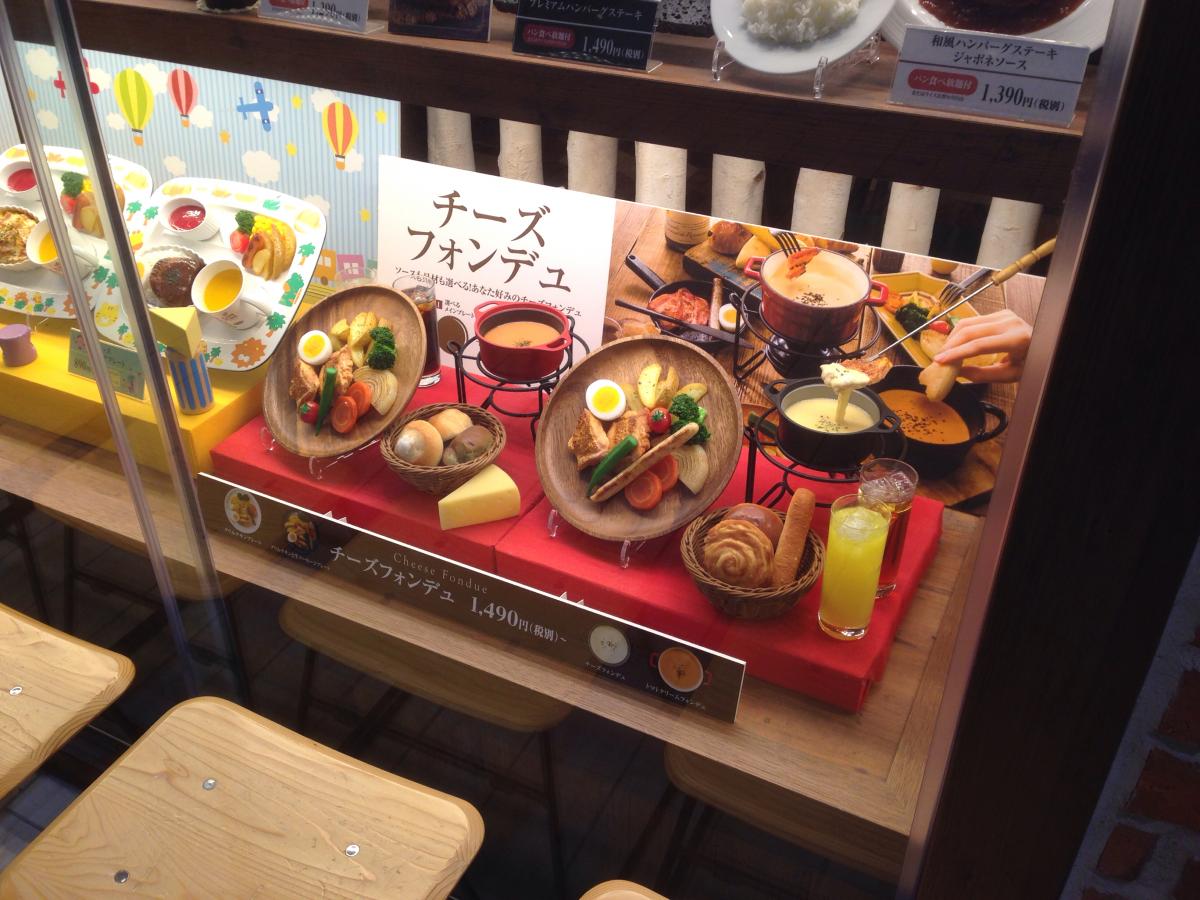 クックドア】Ｂｉｓｔｒｏ３０９ ららぽーと湘南平塚店写真一覧