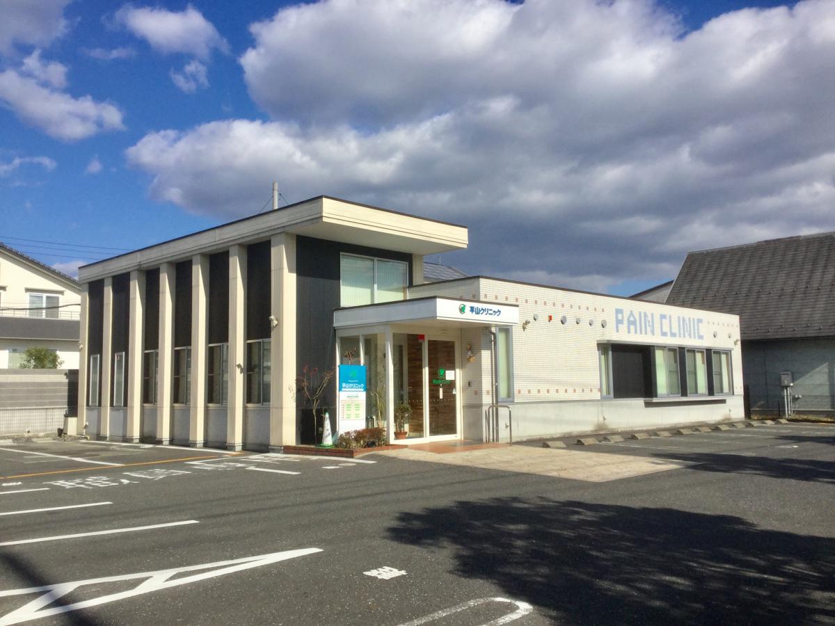 ドクターマップ 平山クリニック 津山市東一宮