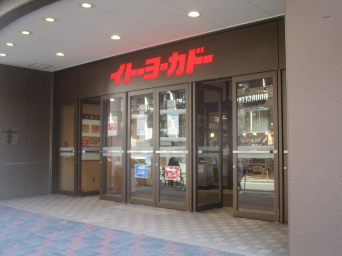 クックドア 周辺施設の口コミ 写真 動画 アルコイリス カフェ