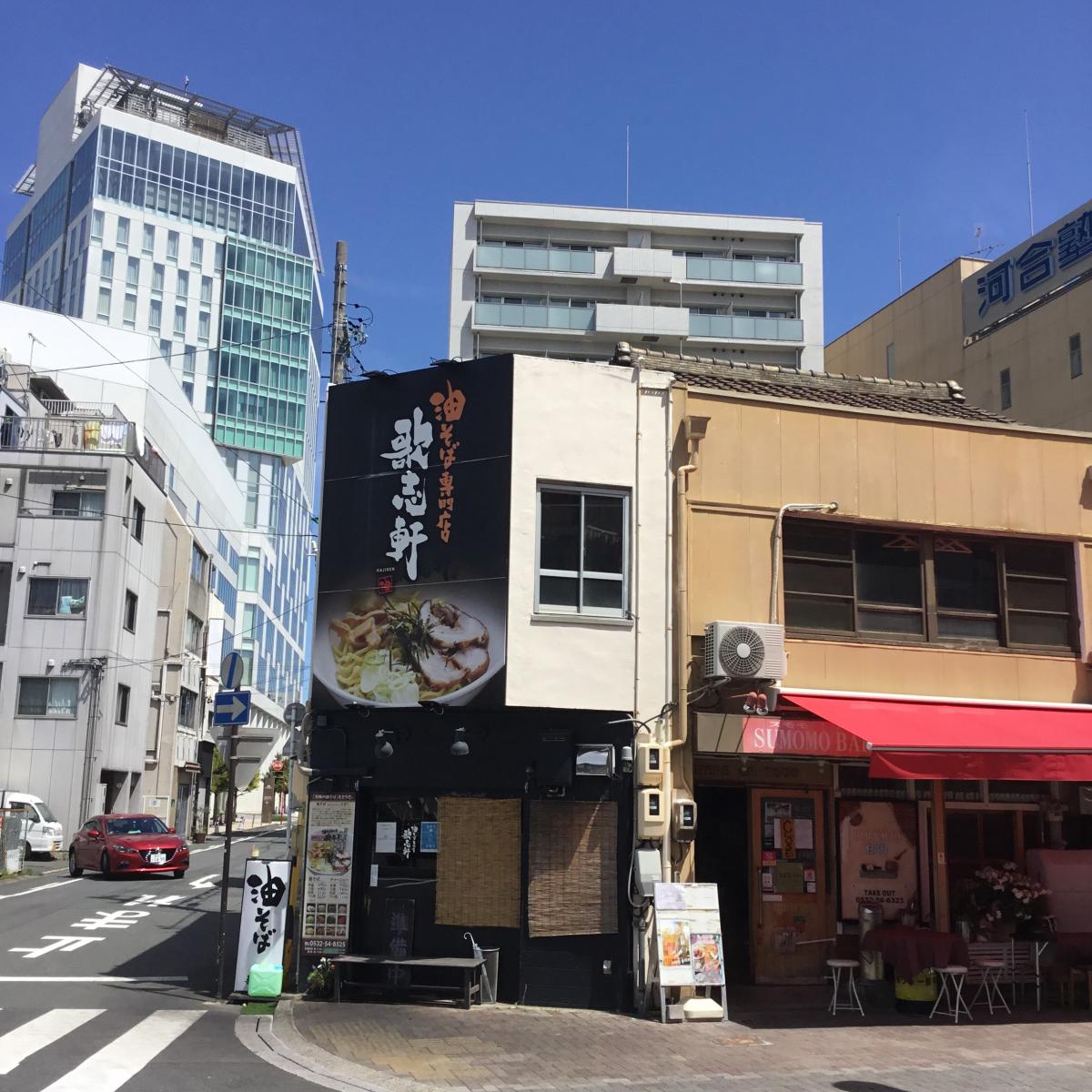 クックドア 歌志軒 豊橋駅前店 愛知県