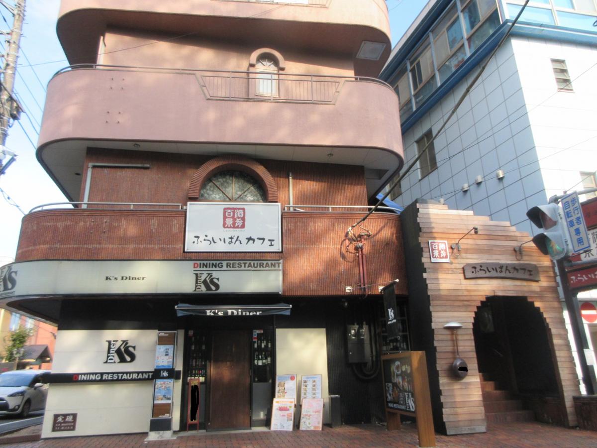 クックドア ｋ ｓｄｉｎｅｒ 静岡県三島市 の投稿ユーザーアルバム 1ページ