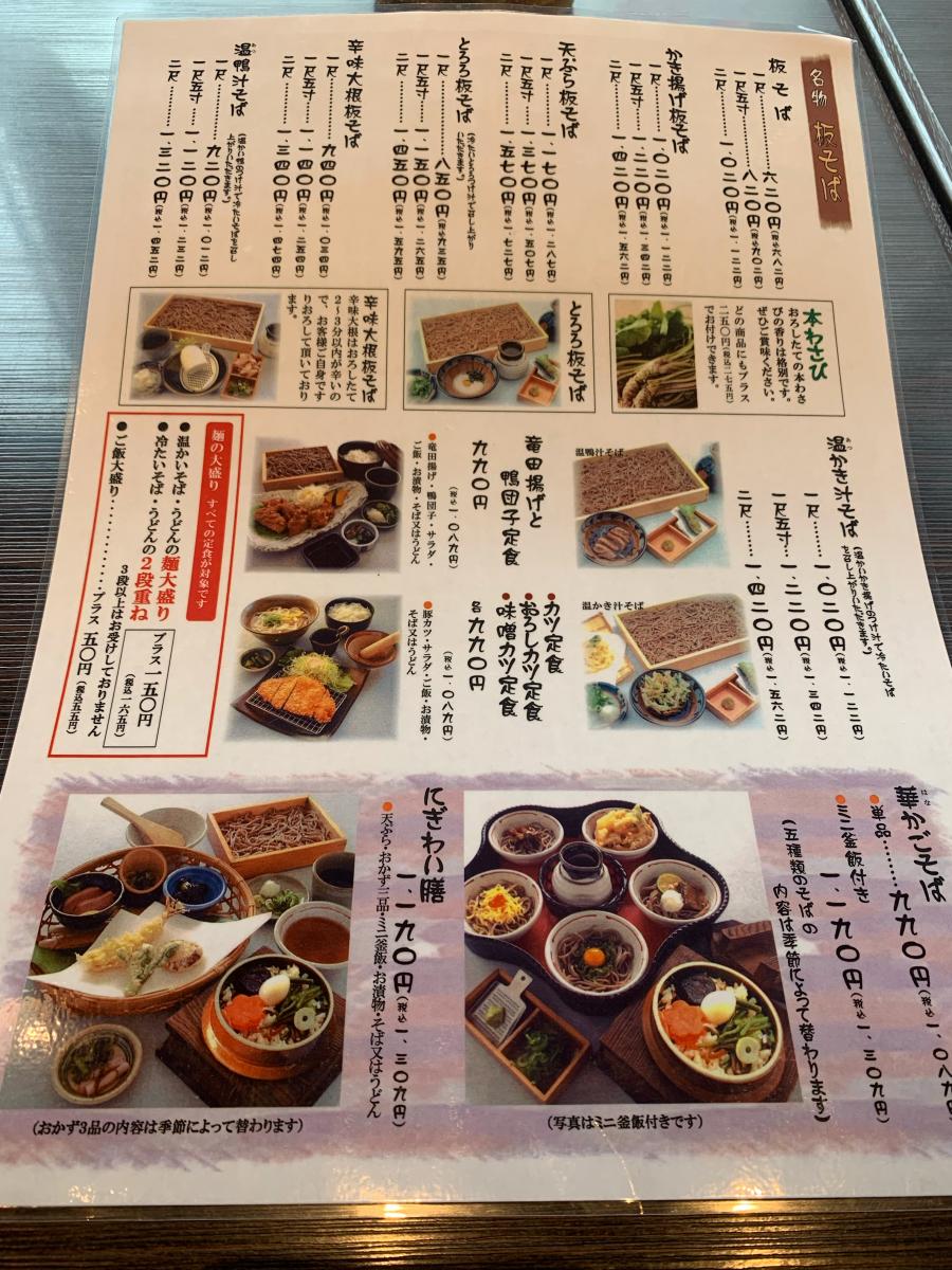 クックドア 投稿ユーザー写真集 今日亭都島店