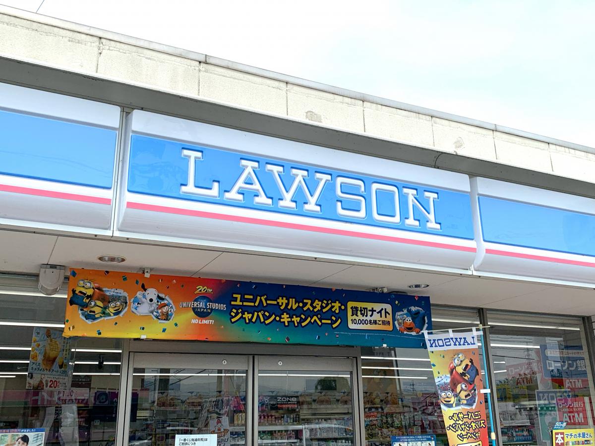 マーケットピア ローソン 天理中町店 天理市中町