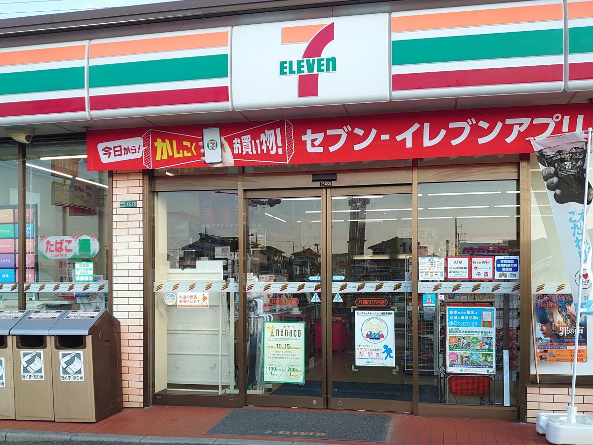 クックドア ポシェジャルダン小さな公園 北九州市若松区 の周辺施設写真一覧