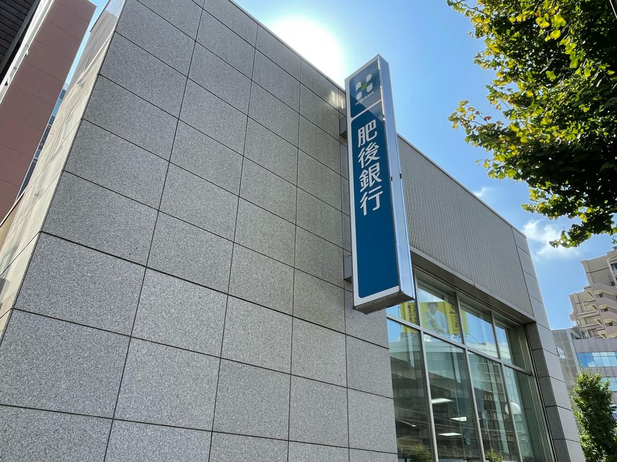 肥後銀行鹿児島支店／ホームメイト