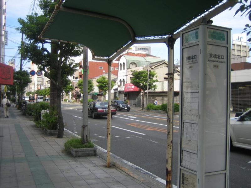 ユキサキナビ 大阪市営バス 京橋北口 バス停留所 大阪市都島区東野田町