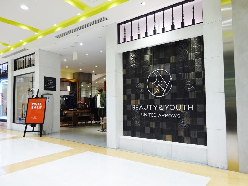 マーケットピア ｂｅａｕｔｙ ｙｏｕｔｈ ｕｎｉｔｅｄ ａｒｒｏｗｓ 博多店 福岡市博多区博多駅中央街