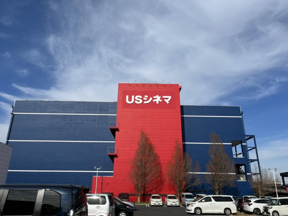 USシネマ千葉ニュータウン：投稿ユーザー写真集／ホームメイト