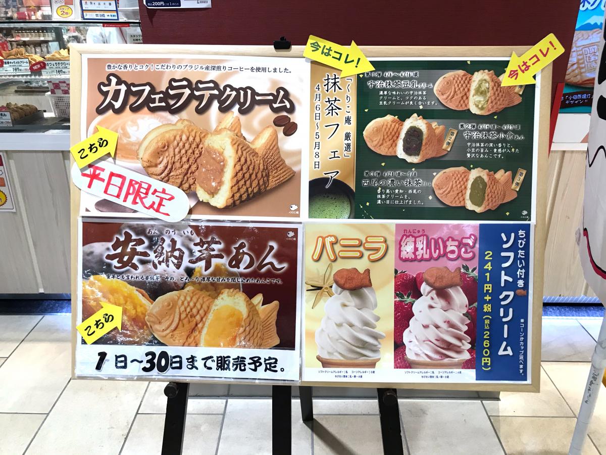 クックドア くりこ庵 神奈川県