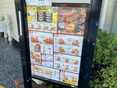 クックドア 橿原市のファーストフード ホームメイト
