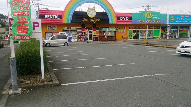 マーケットピア ワイドマート ドラッグ フード麻生田店 熊本市北区 周辺施設 口コミ 写真 動画