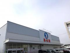 マーケットピア 福知山市のショッピング施設 服屋 洋服店 アパレルショップ 一覧
