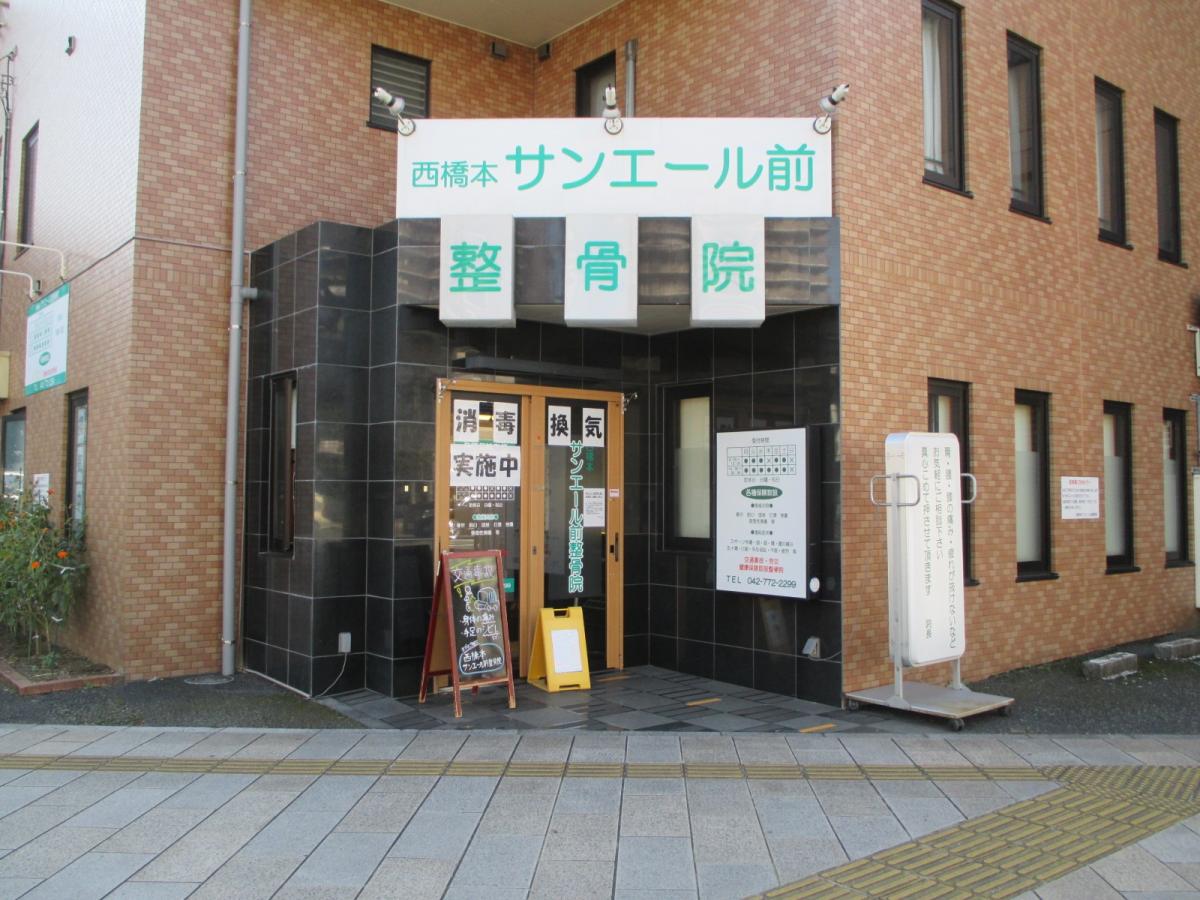 クックドア えびすだこ相模原橋本ロイヤルホームセンター店 相模原市緑区 周辺施設口コミ 写真 動画 クックドア えびすだこ相模原橋本ロイヤルホームセンター店 相模原市緑区 周辺施設口コミ 写真 動画