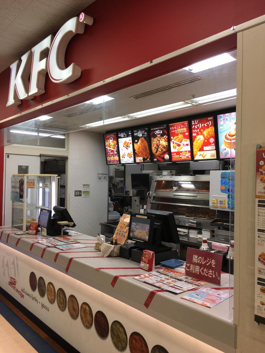 クックドア ケンタッキーフライドチキン アピタ東海荒尾店 愛知県