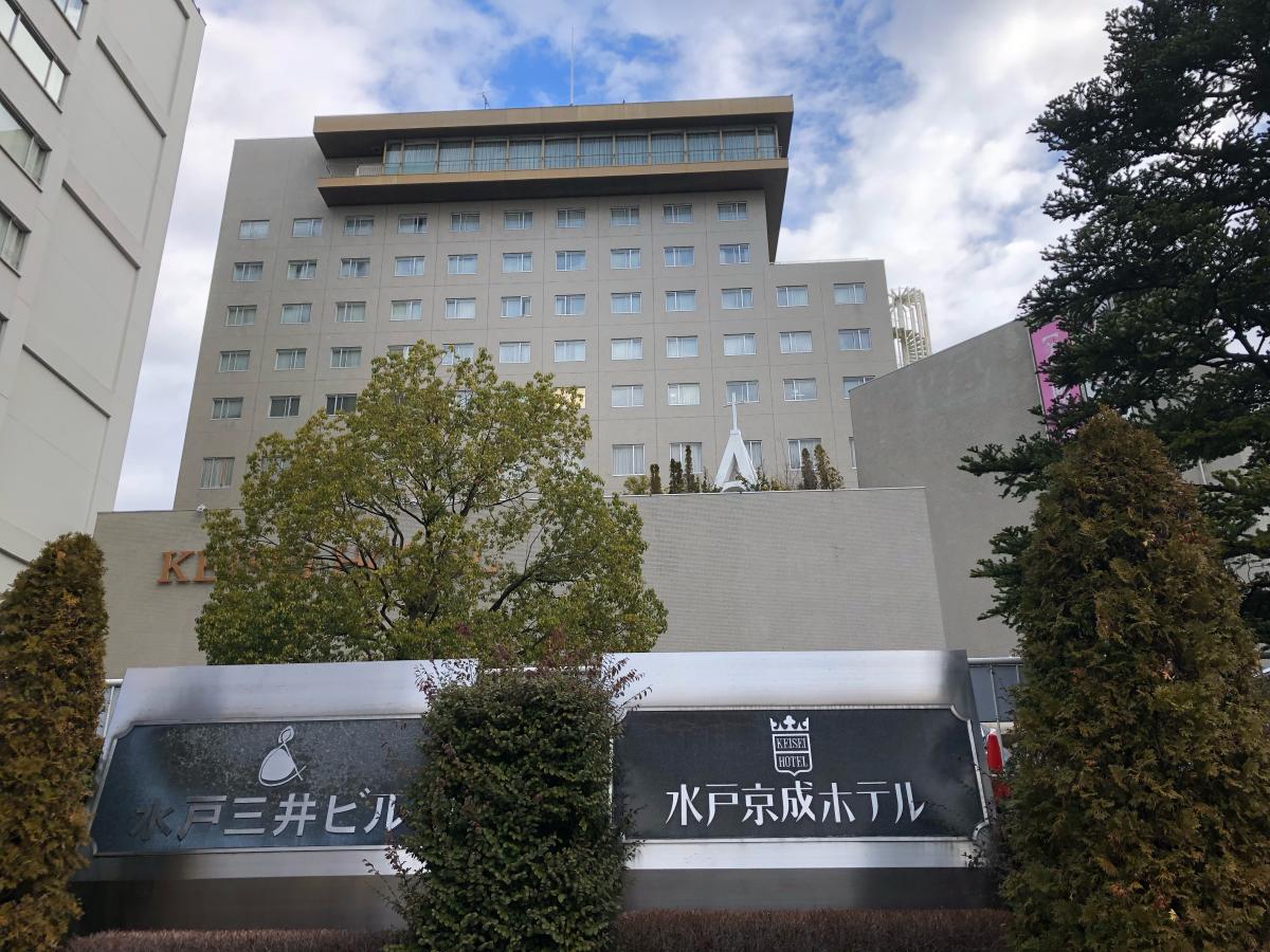 ハッピーペア 水戸京成ホテルのコメント一覧