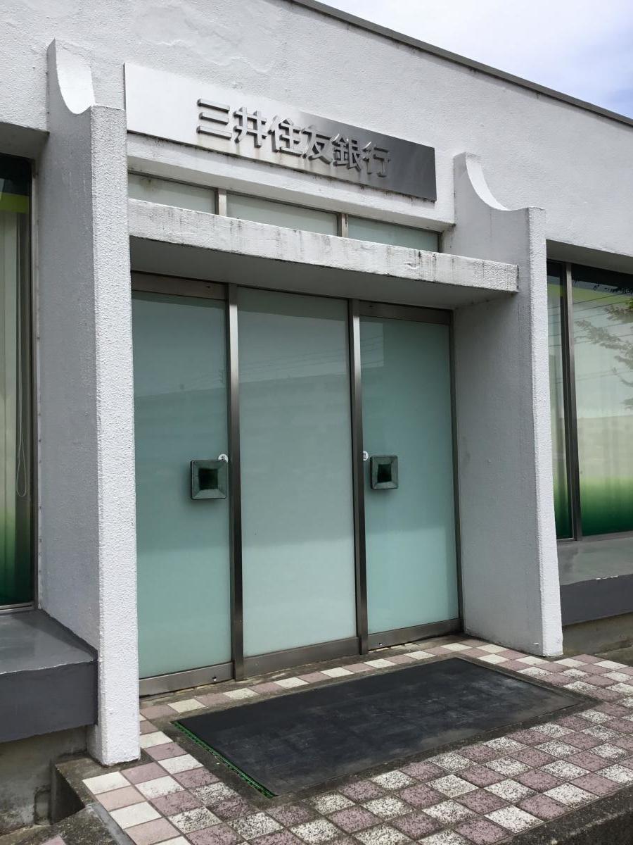 バンクマップ 三井住友銀行町田山崎出張所 町田市山崎町